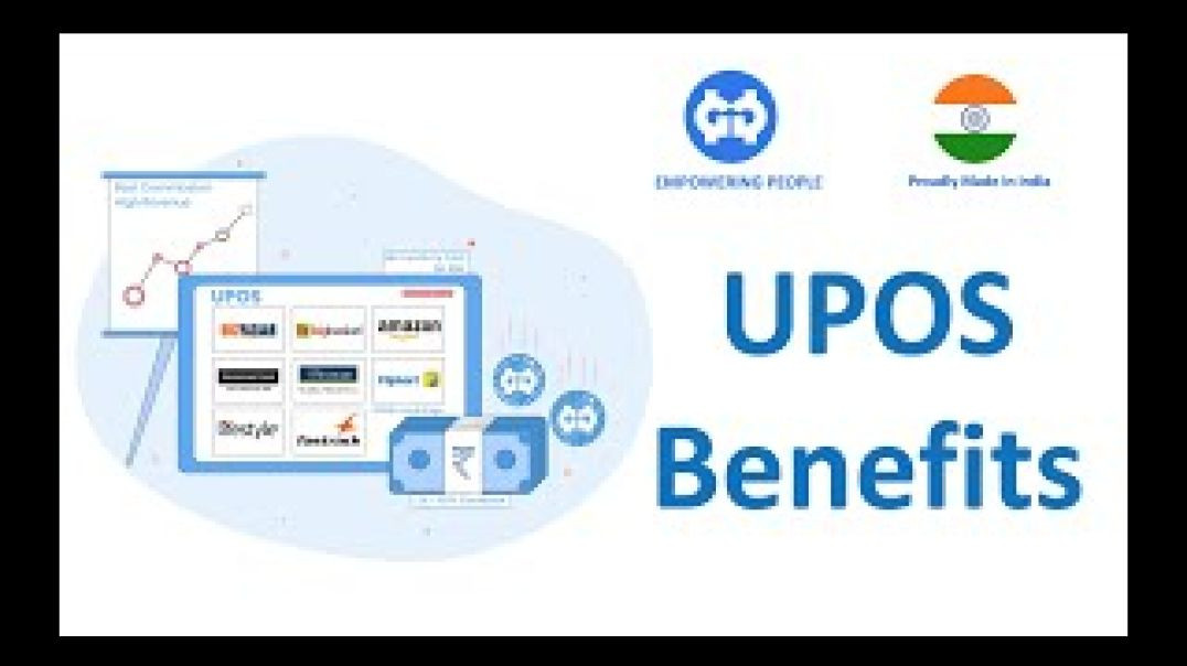 UPOS_Benefits